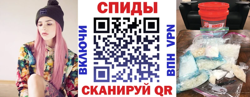 Амфетамин Premium  Реутов 