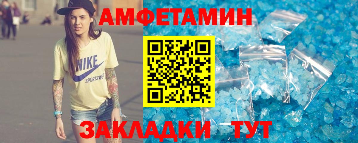 Бошки Шишки  ГАШИШ  МЕФ   A-PVP СК   Гашиш  Амфетамин   КОКАИН  Реутов  Вход с VPN 