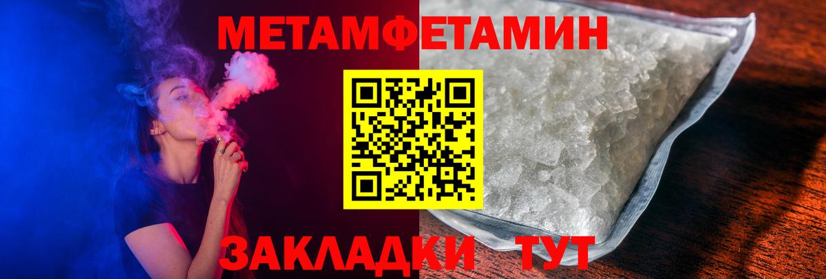 Amphetamine  АМФ 97%  Вход с VPN  Реутов 