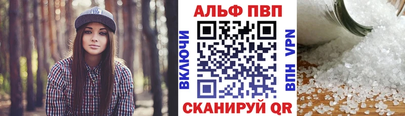 APVP крисы CK  магазин    Реутов 