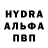 Alpha PVP крисы CK Robert Seddon