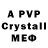 Амфетамин 97% Vruum