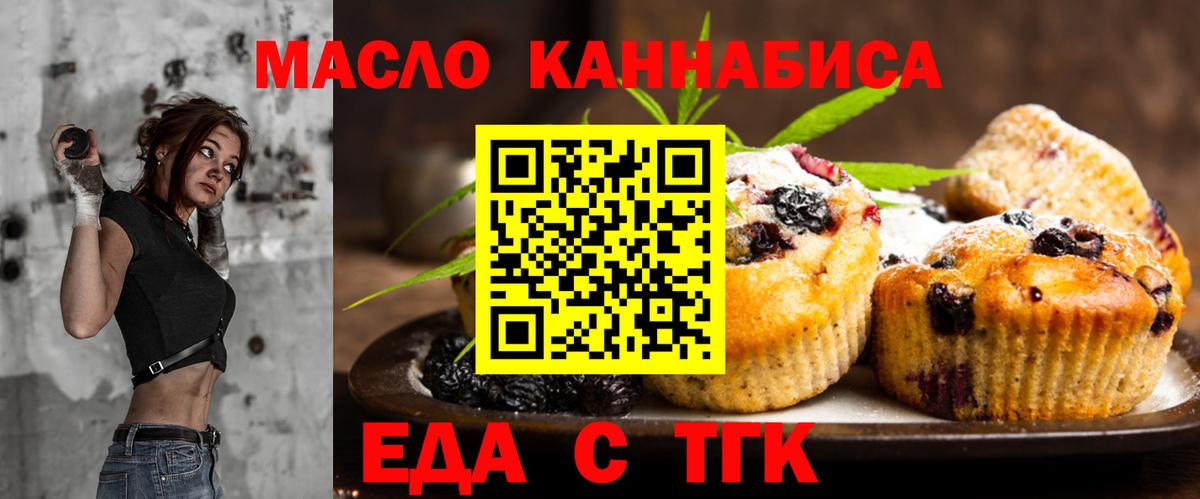 Реутов  Canna-Cookies марихуана  Вход с VPN 