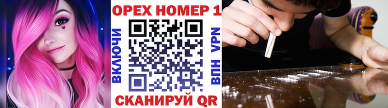 наркотики  Реутов  Кокаин VHQ 