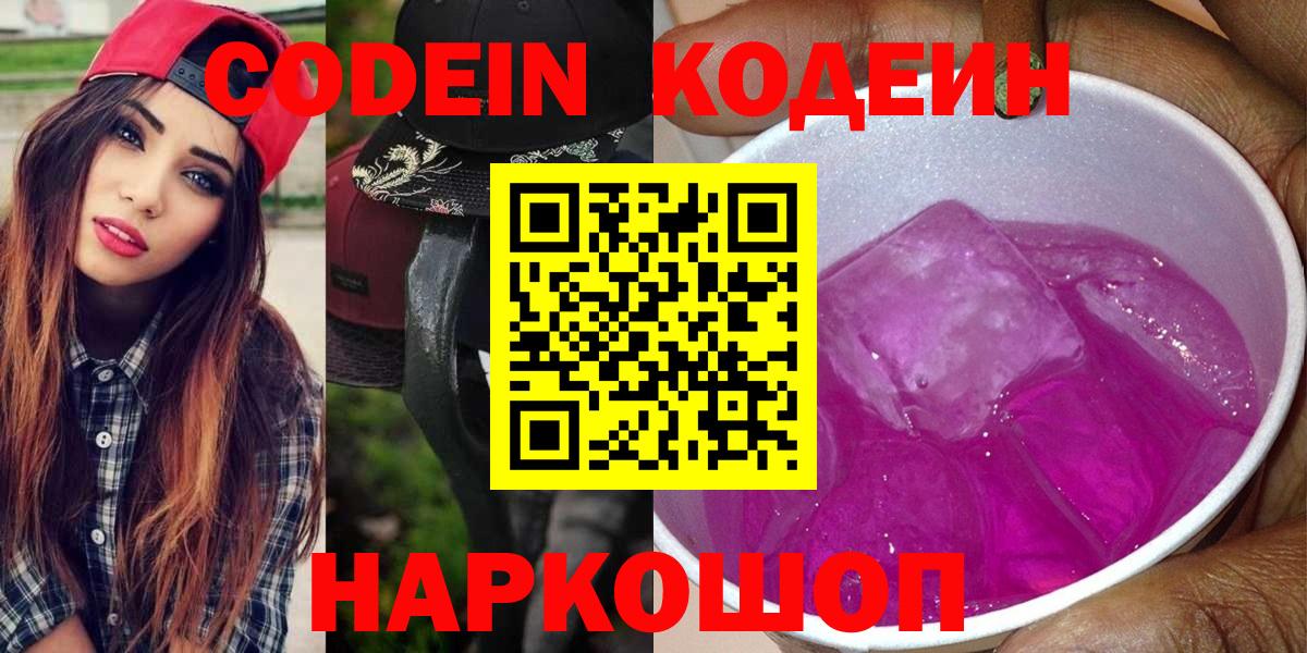 Alpha-PVP Реутов