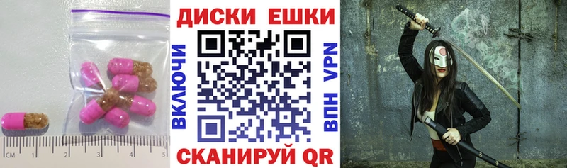 ЭКСТАЗИ TESLA  Реутов 