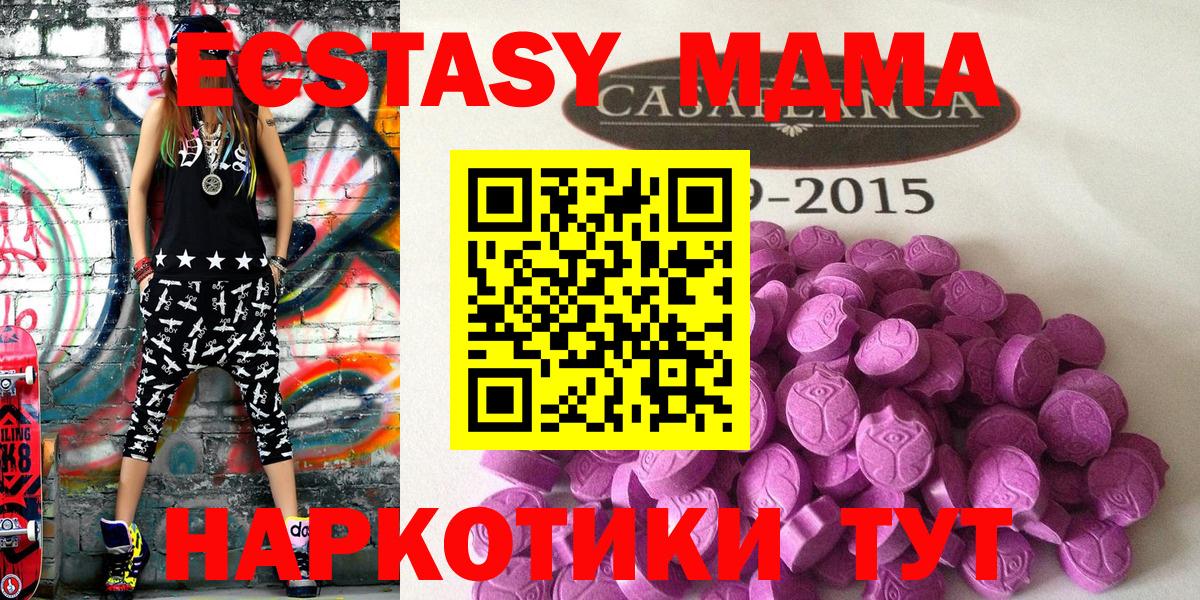 ЭКСТАЗИ VHQ Реутов