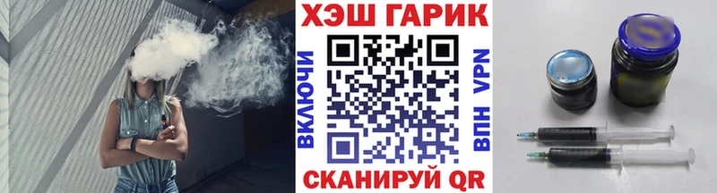 продажа наркотиков  Реутов  ГАШИШ ice o lator 