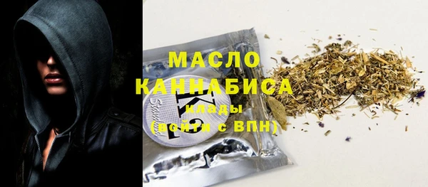экстази Армянск