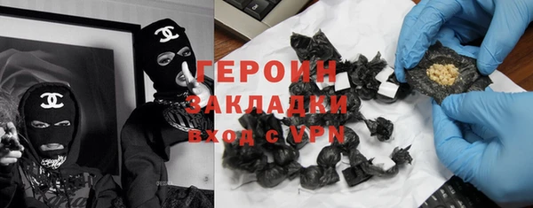 экстази Армянск