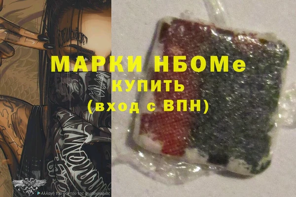 экстази Армянск