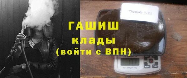 экстази Армянск