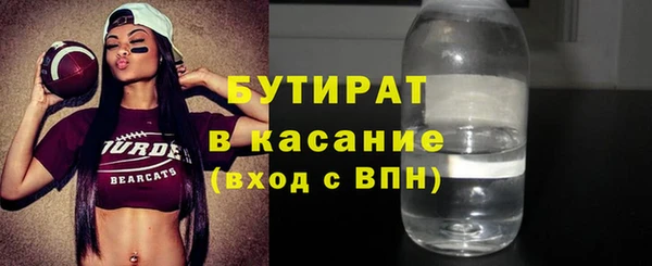 таблы Аркадак