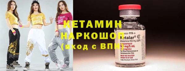 таблы Аркадак