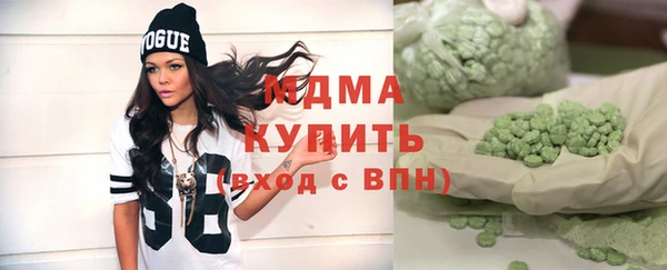 шишки Арсеньев