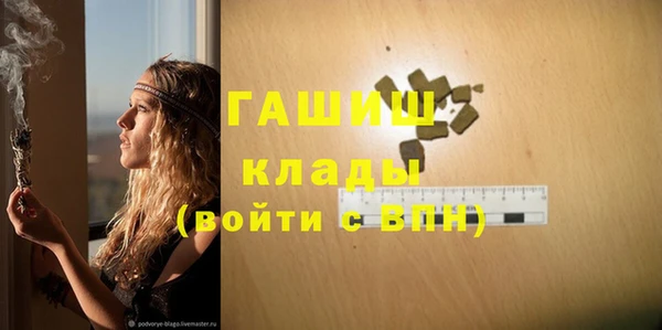 таблы Аркадак