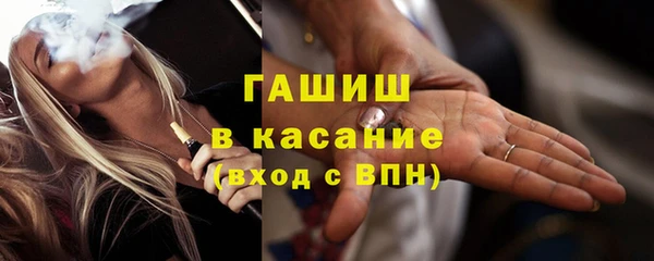 таблы Аркадак