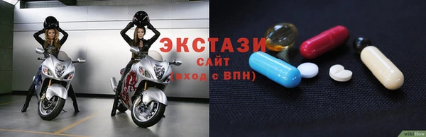 таблы Аркадак