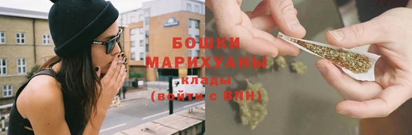 спиды Покровск