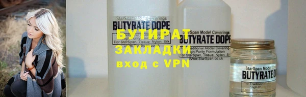 таблы Аркадак