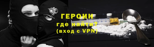 экстази Армянск