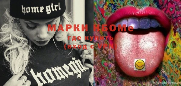 мефедрон VHQ Покров