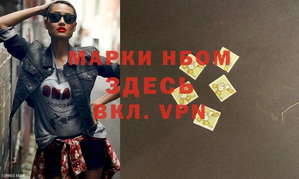 экстази Армянск
