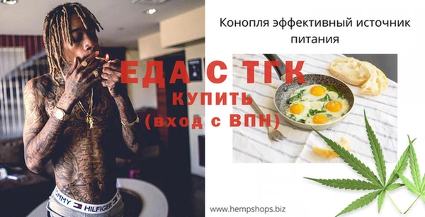 таблы Аркадак