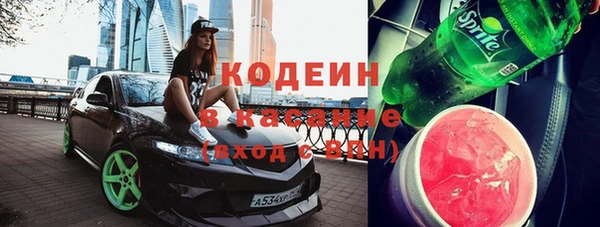 таблы Аркадак