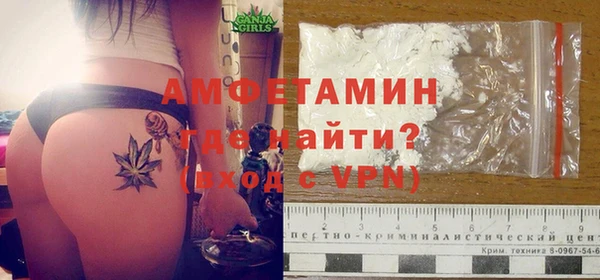 таблы Аркадак