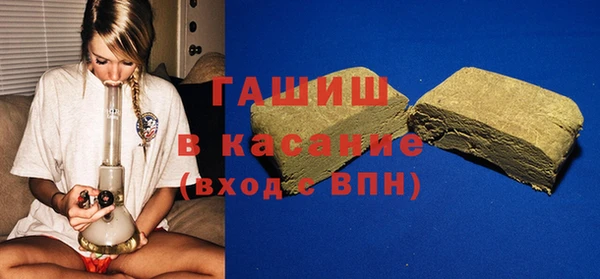 экстази Армянск