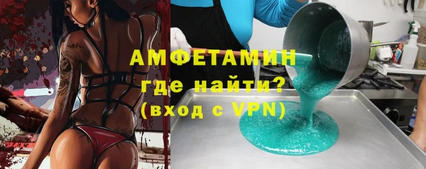 экстази Армянск