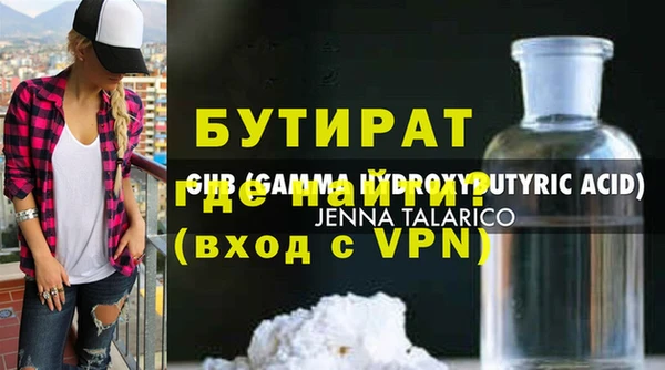 таблы Аркадак