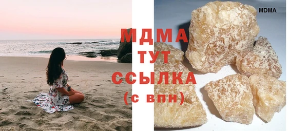 экстази Армянск