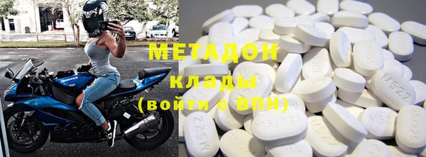экстази Армянск