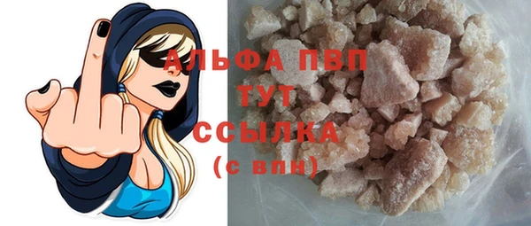 таблы Аркадак