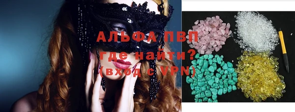 экстази Армянск