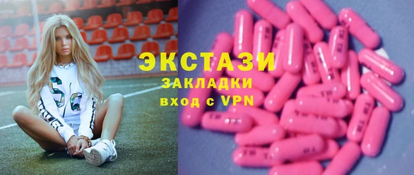 экстази Армянск