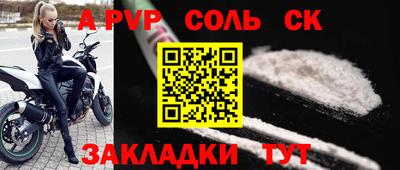 альфа пвп VHQ Донецк