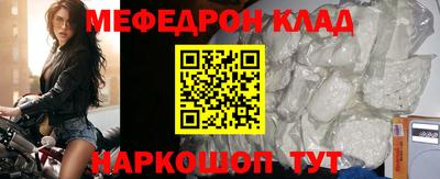 бутират Дубна