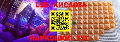 бутират Дубна