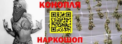 бутират Дубна