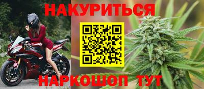 бутират Дубна