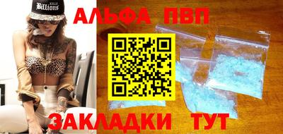 бутират Дубна