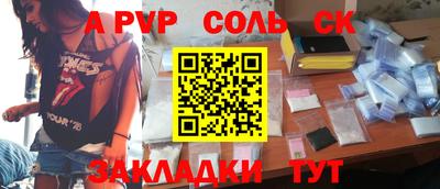 бутират Дубна