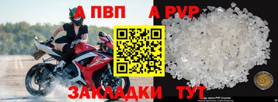 альфа пвп VHQ Донецк