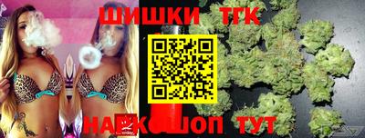 бутират Дубна