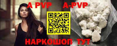 бутират Дубна