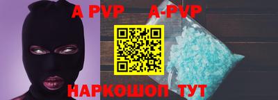 бутират Дубна