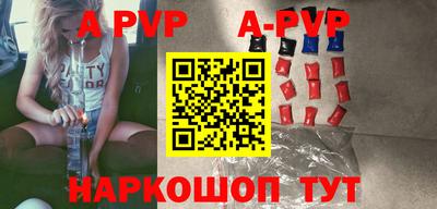 альфа пвп VHQ Донецк